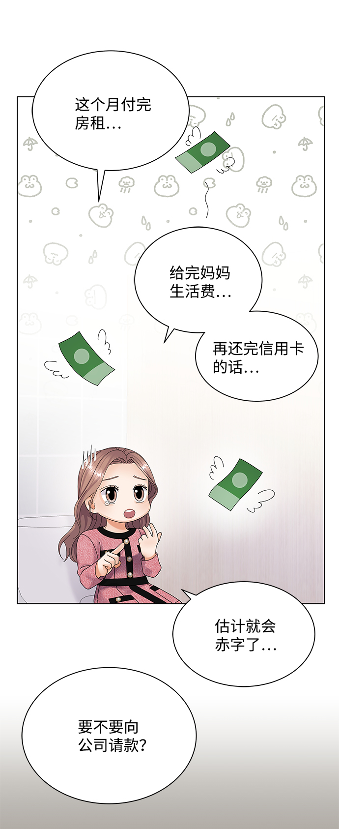 第30话25