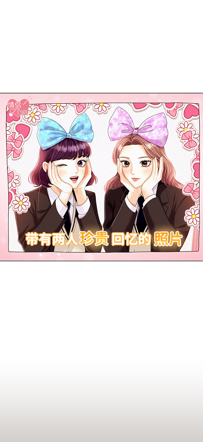 第62话52