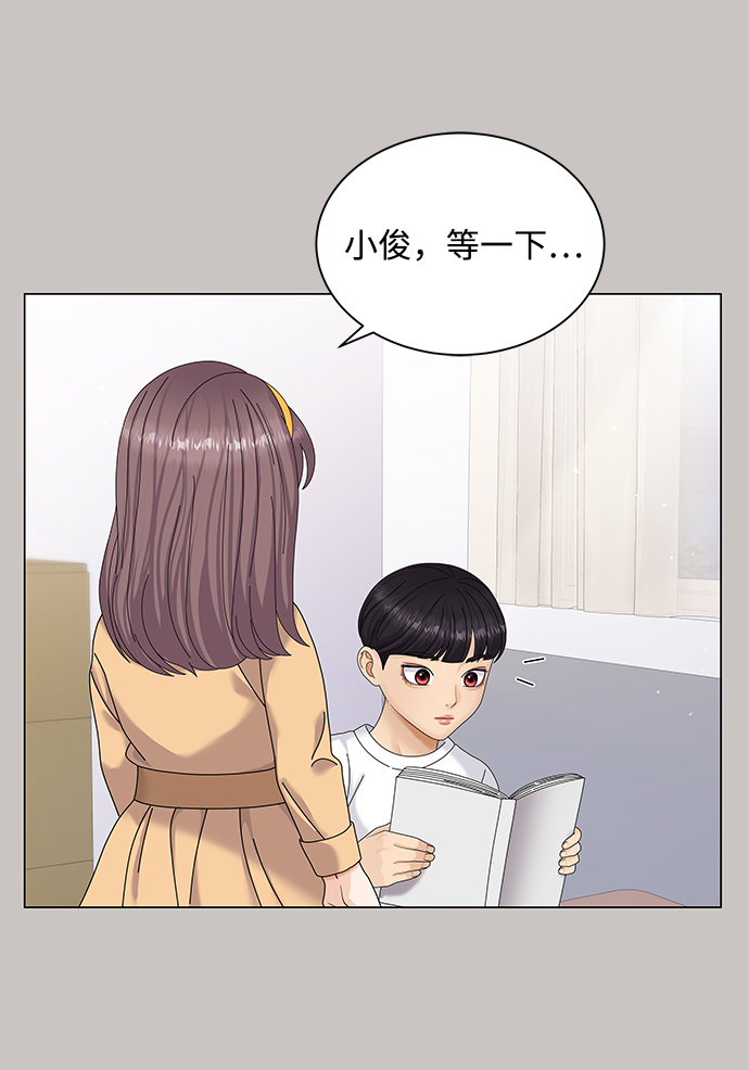 第46话61