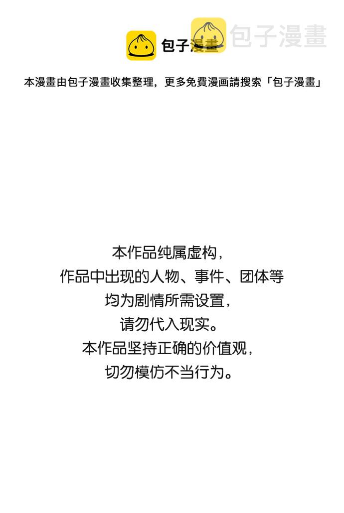 第67话0