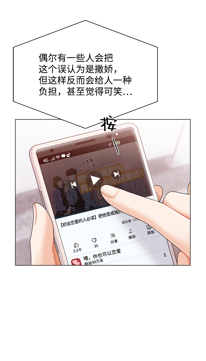 第60话47