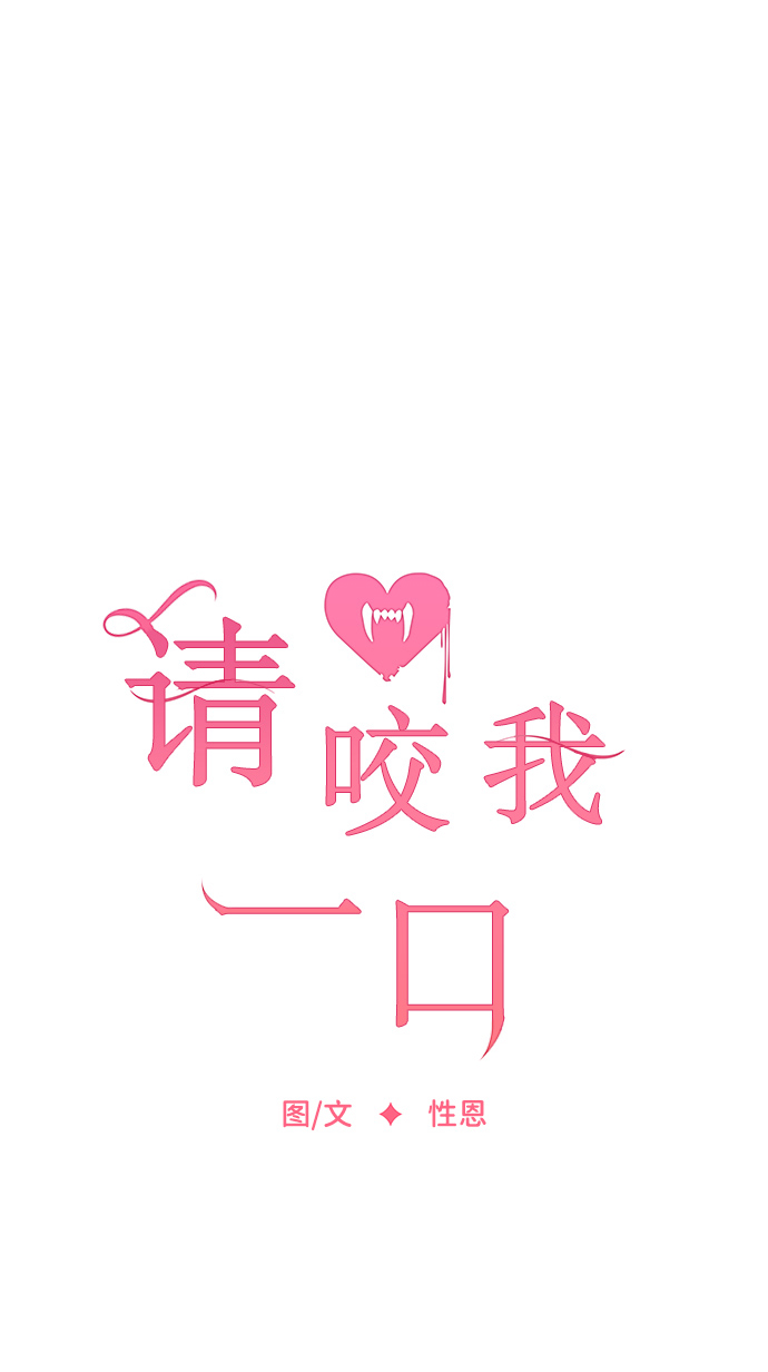 第61话23