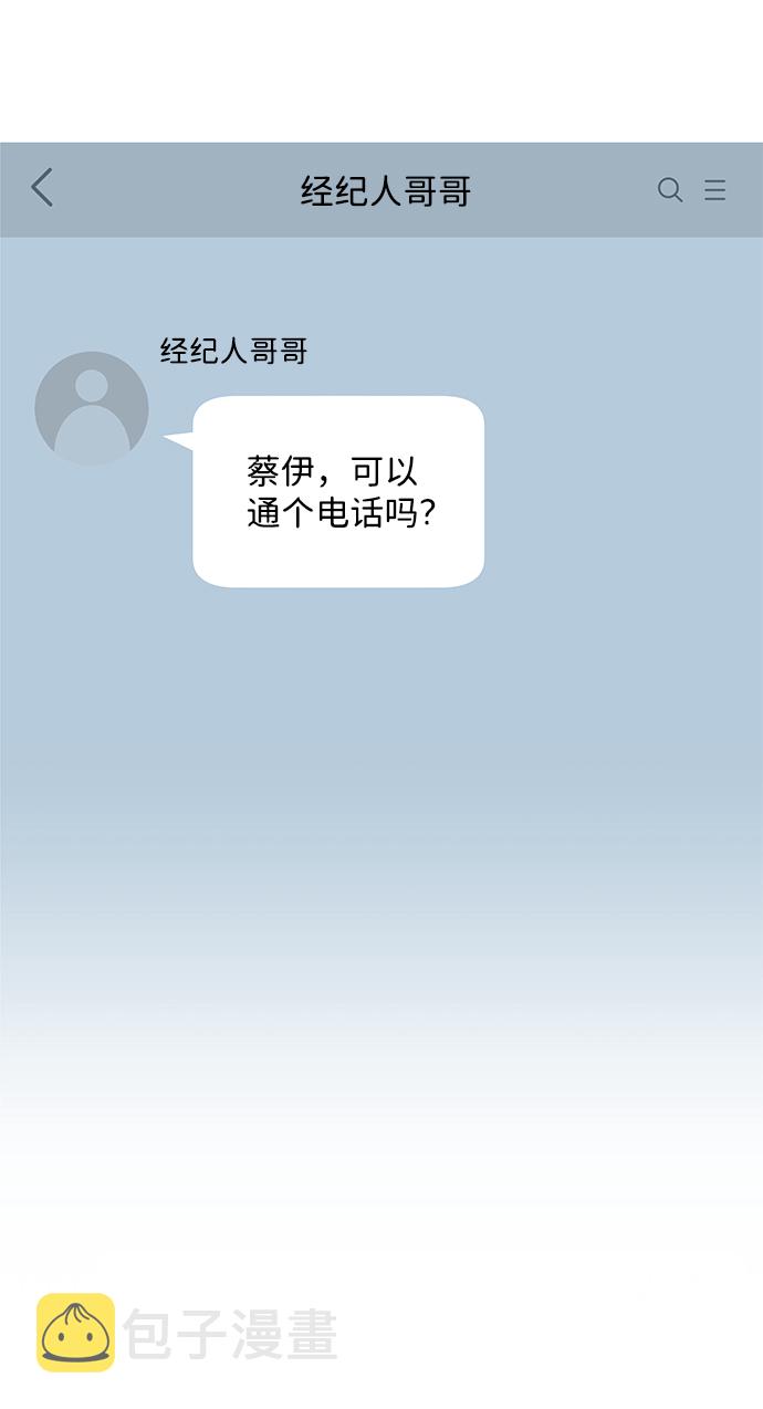 第19话82
