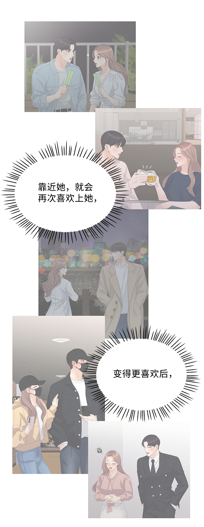 第26话56