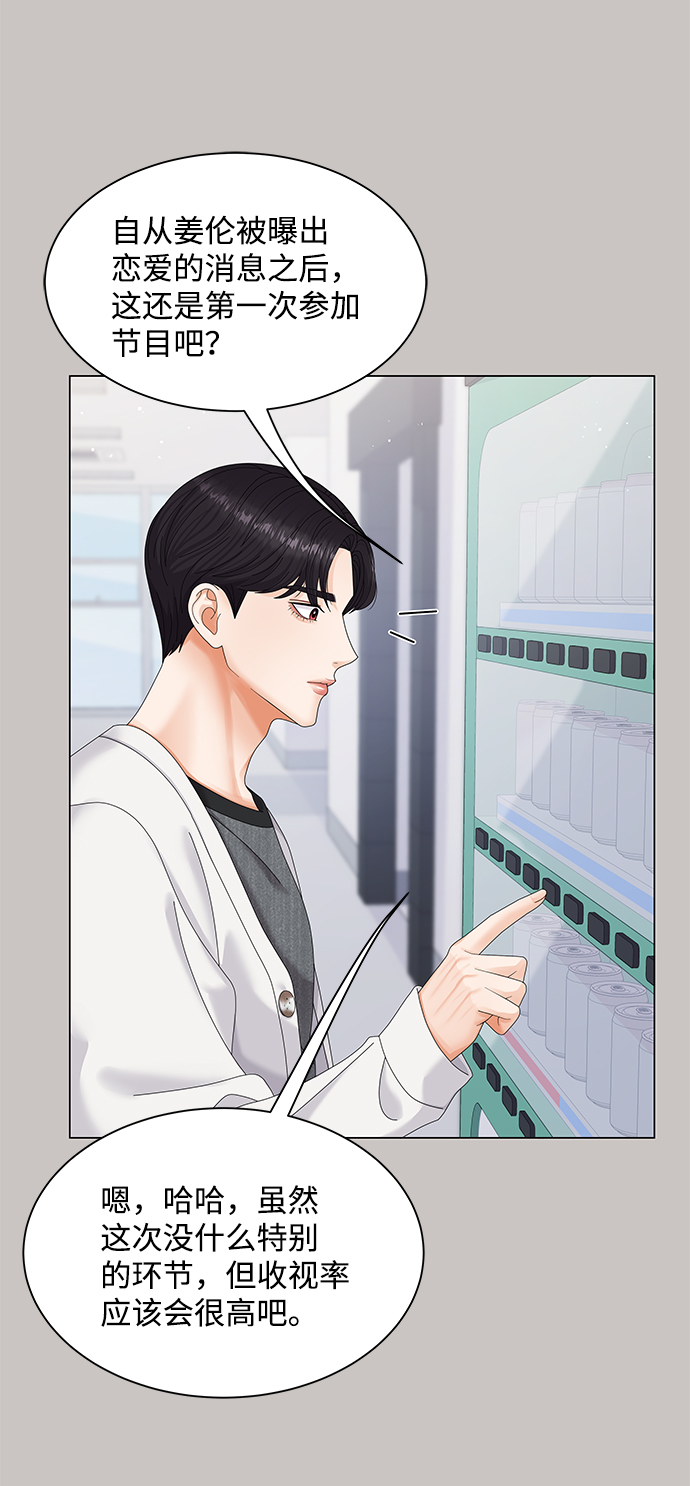 第44话46