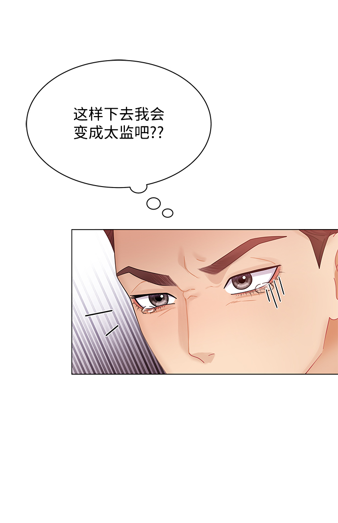 第54话70