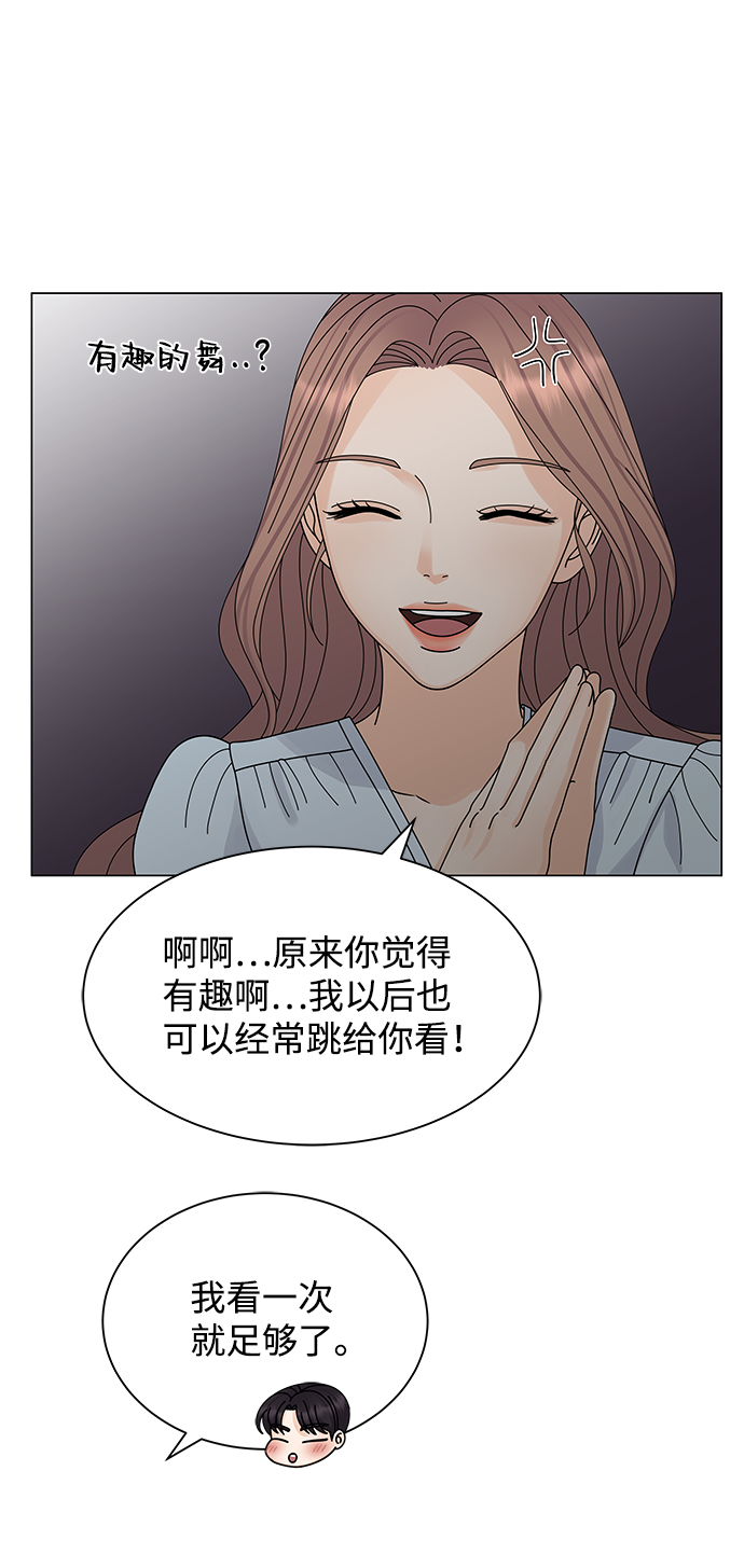 第11话17