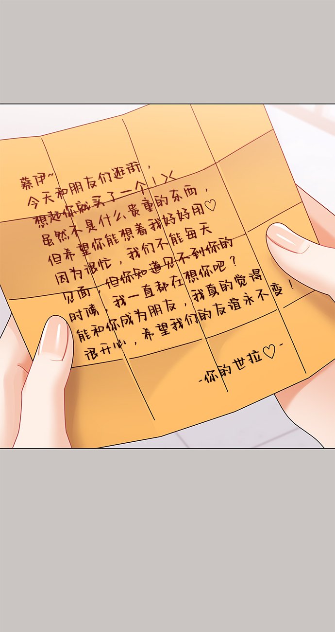 第64话44