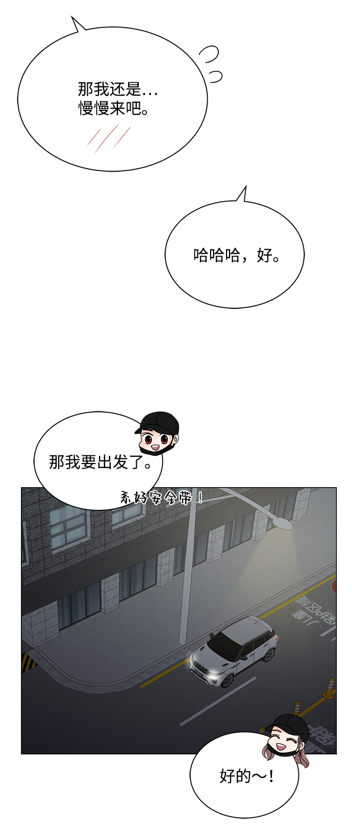 第21话39