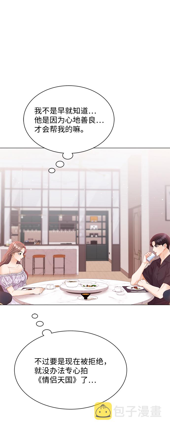 第58话61
