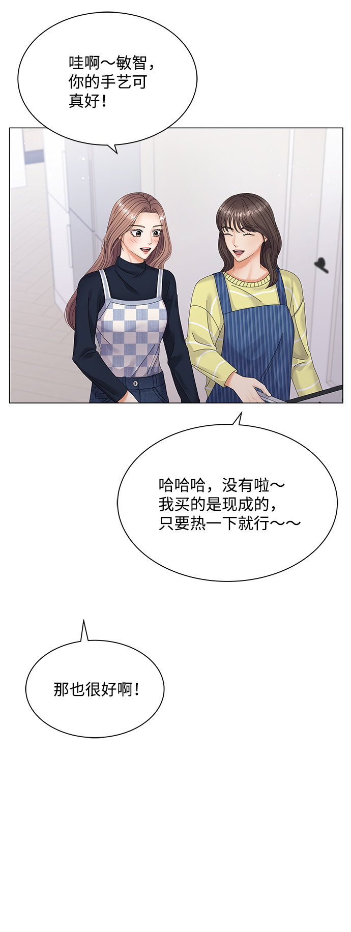 第32话52