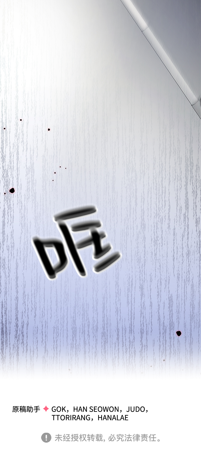 第37话82