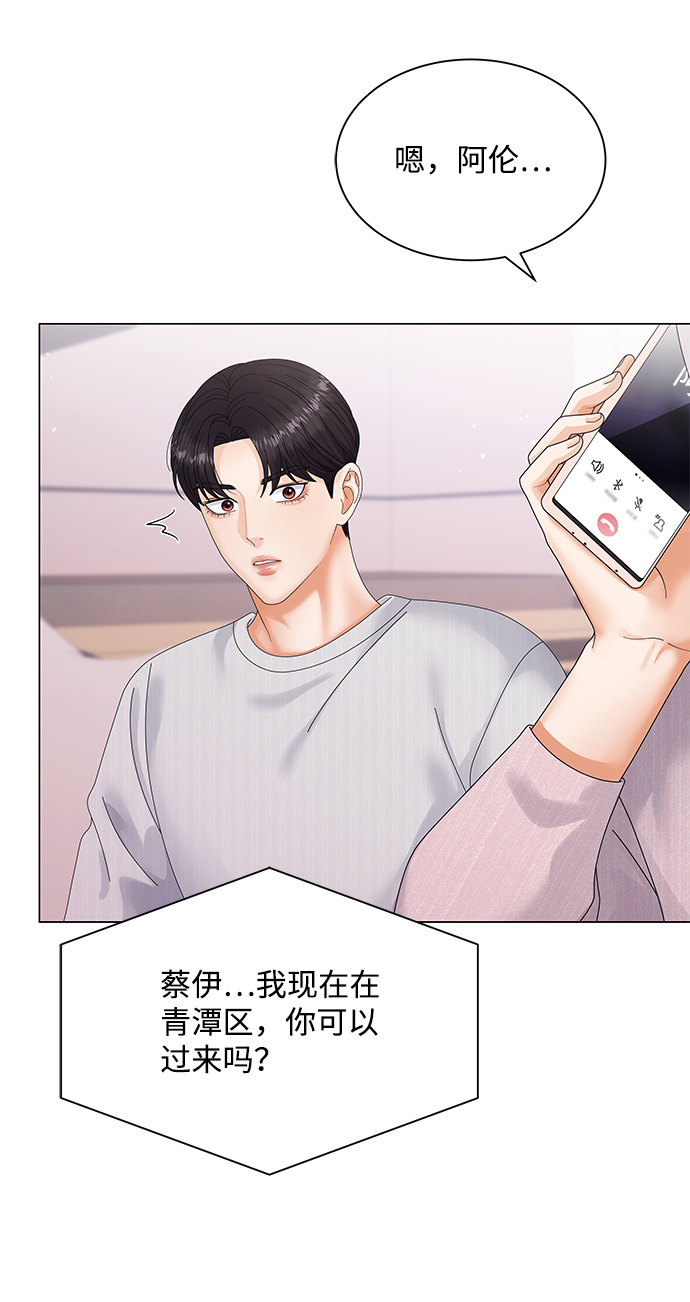 第40话60