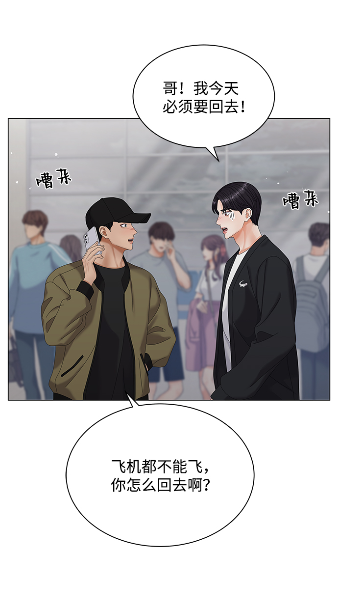 第50话（第一季完结）64