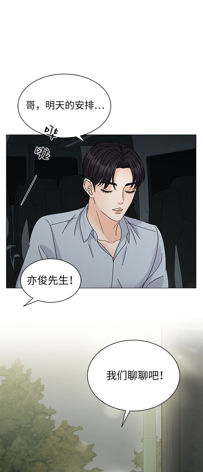 第6话35