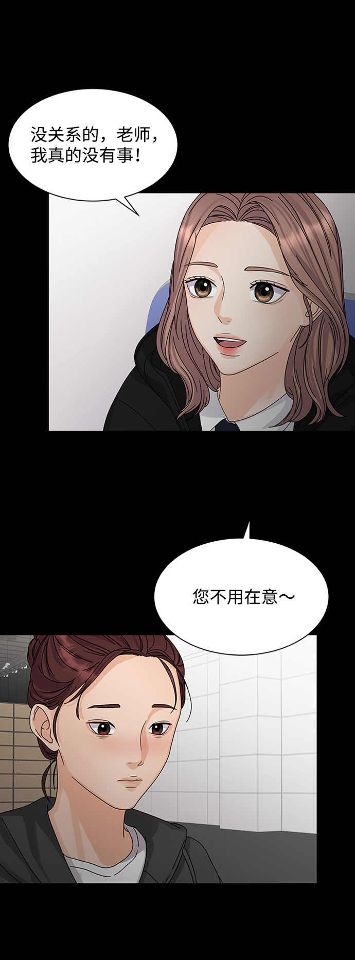 第7话60