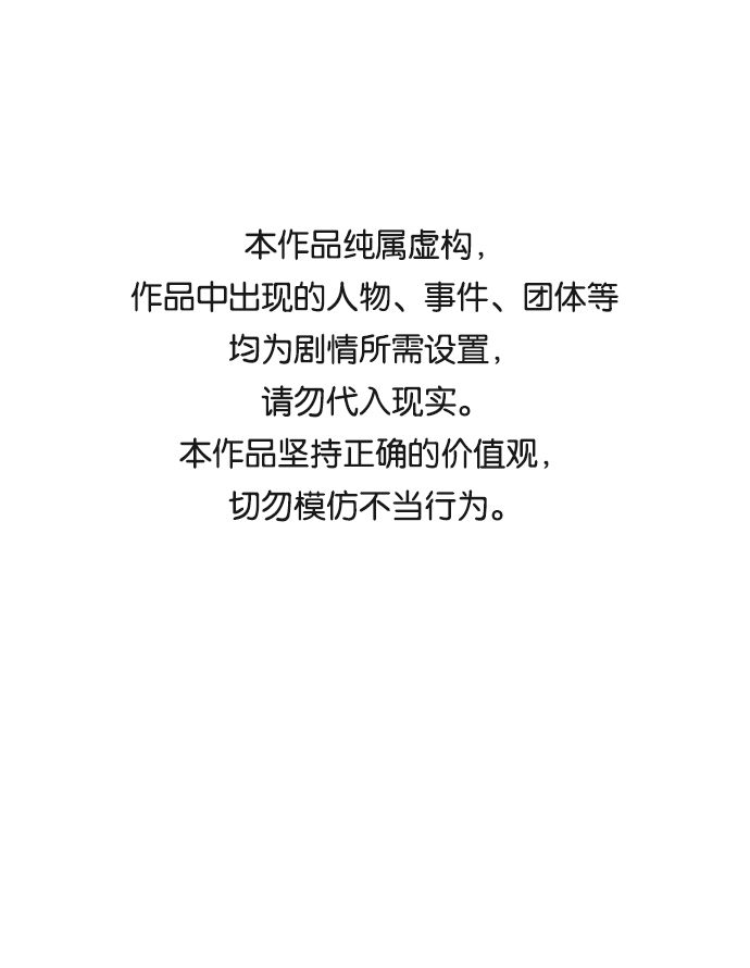 第16话0