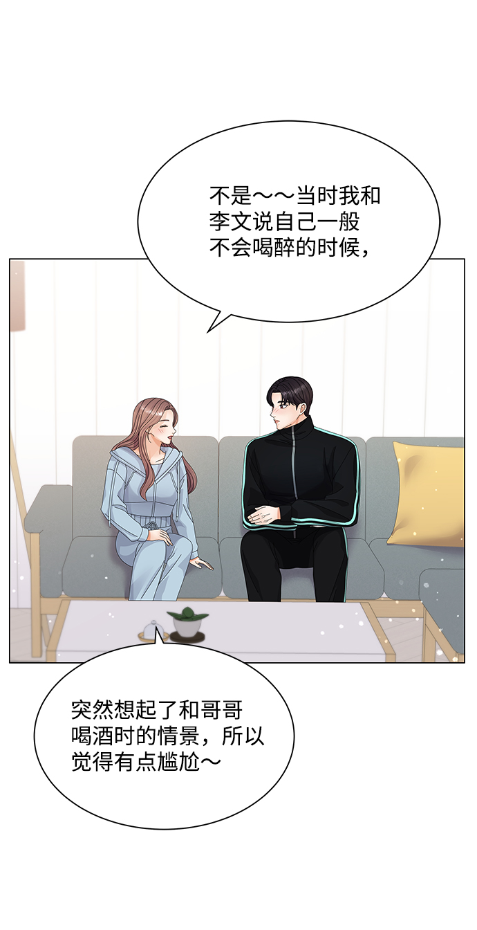 第25话61