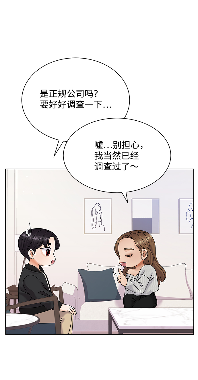 第43话50