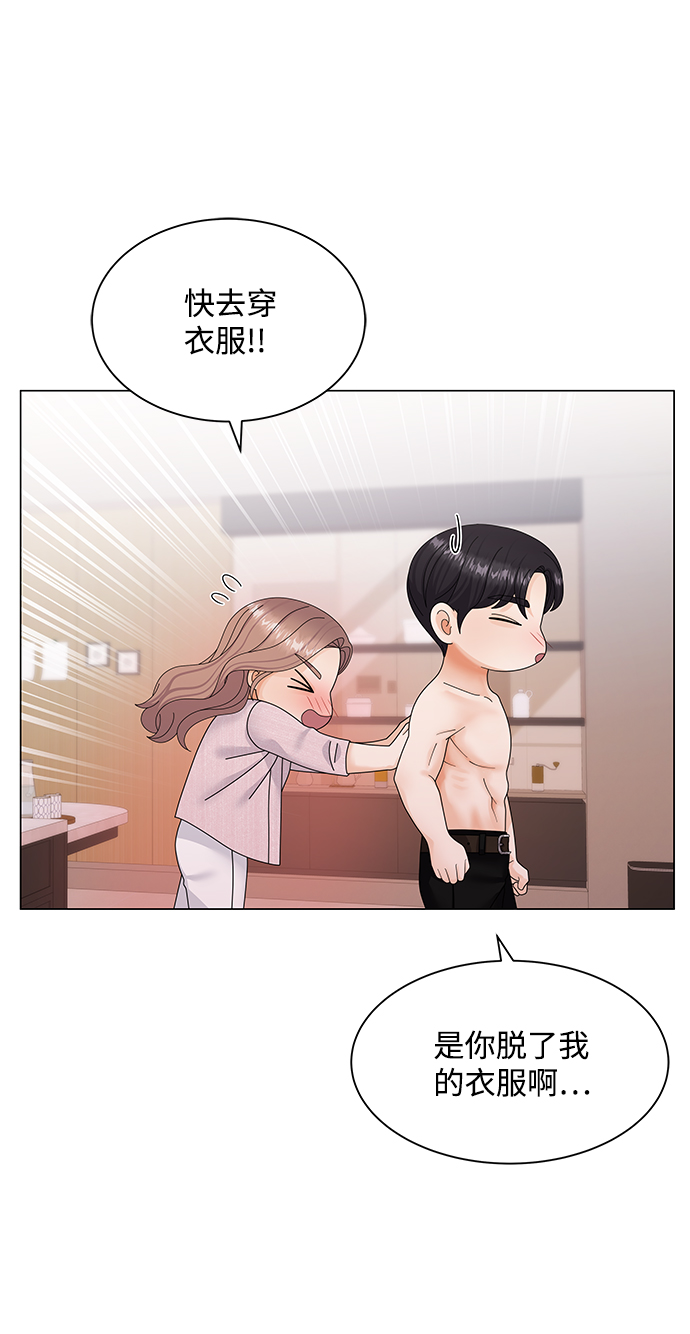 第41话57