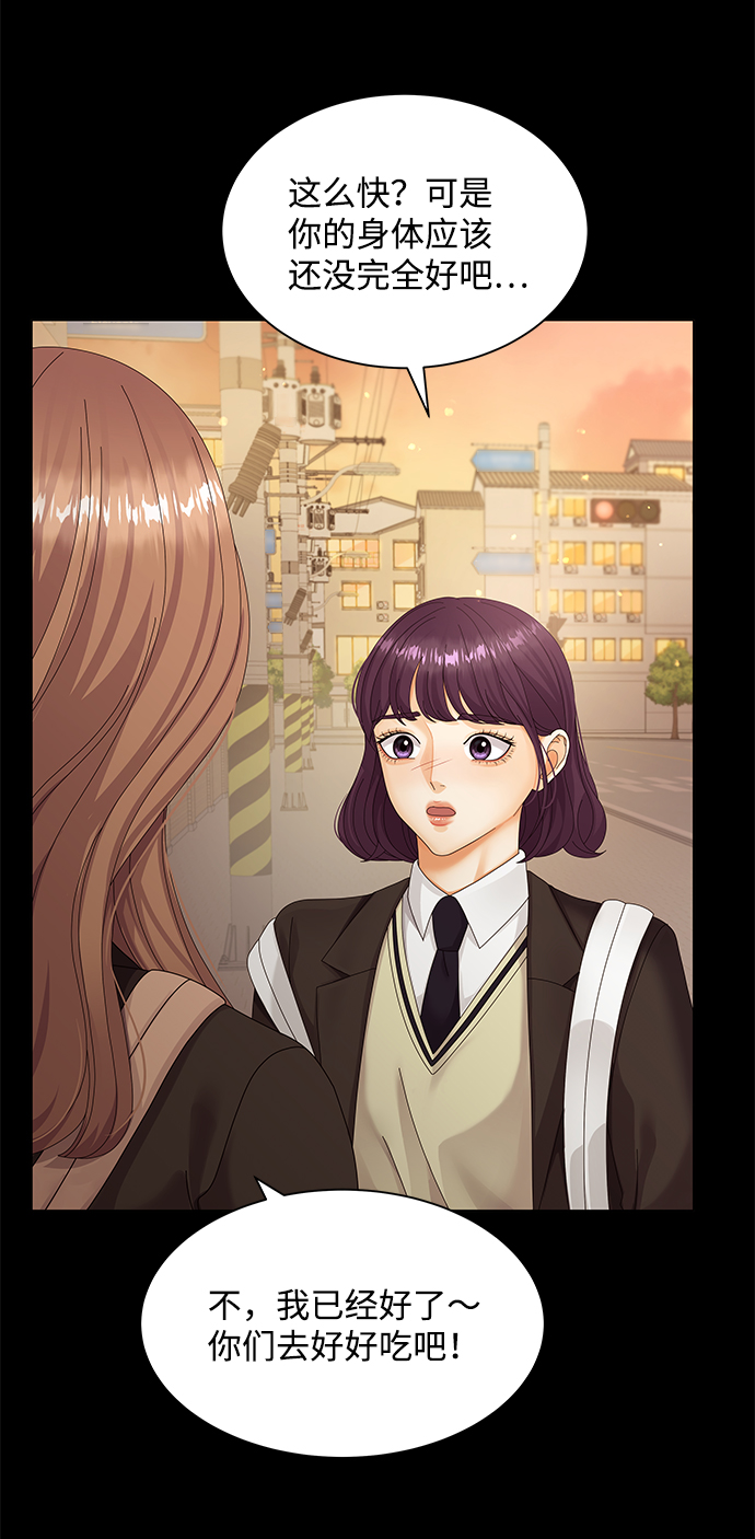 第31话51