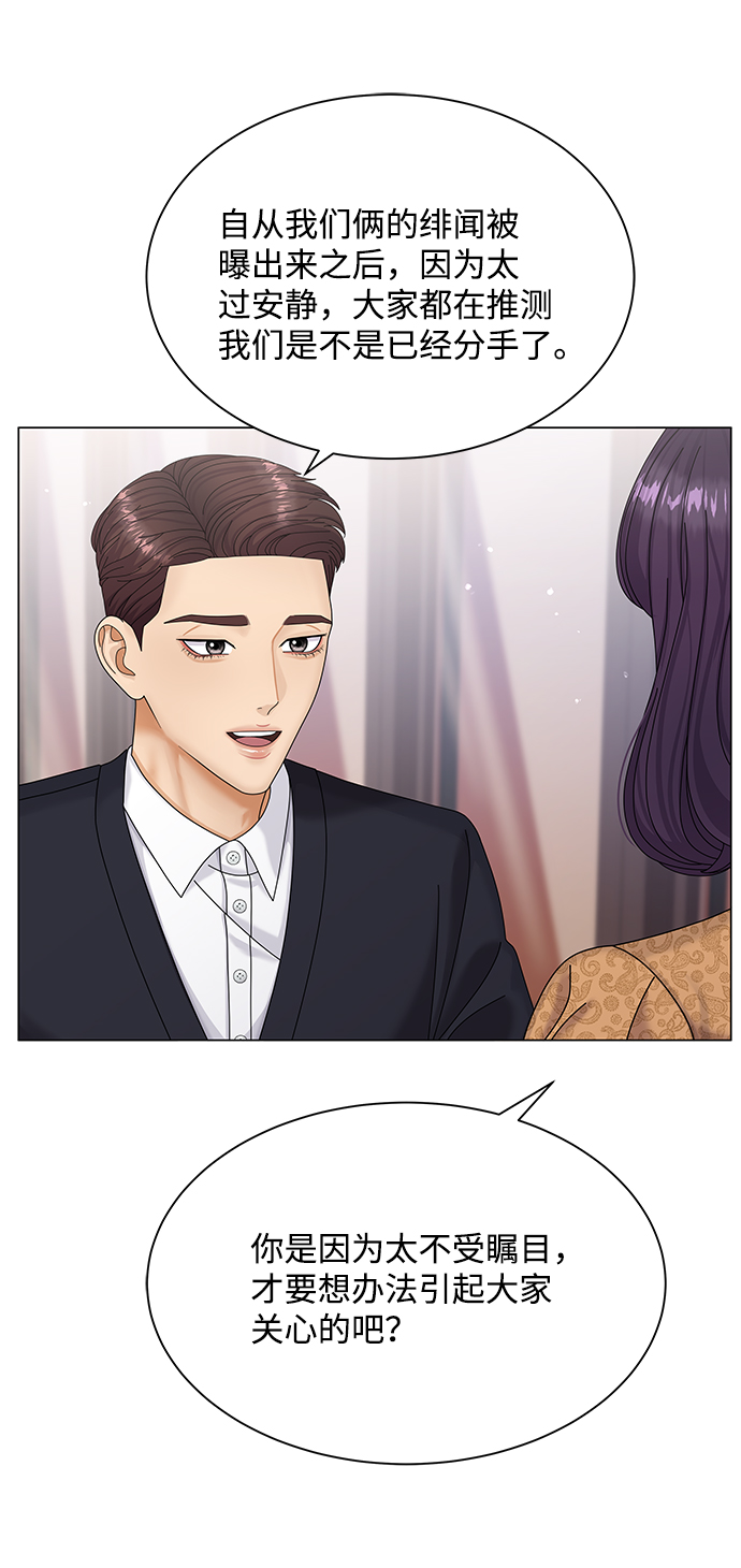 第49话39