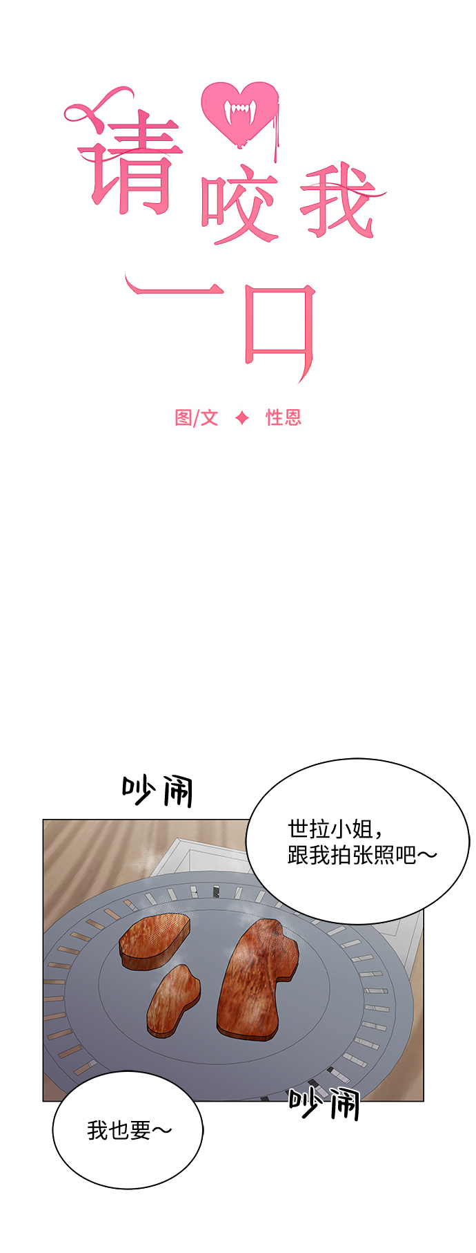 第9话25