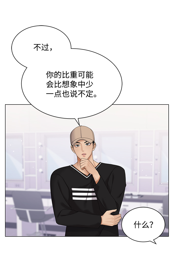 第43话12