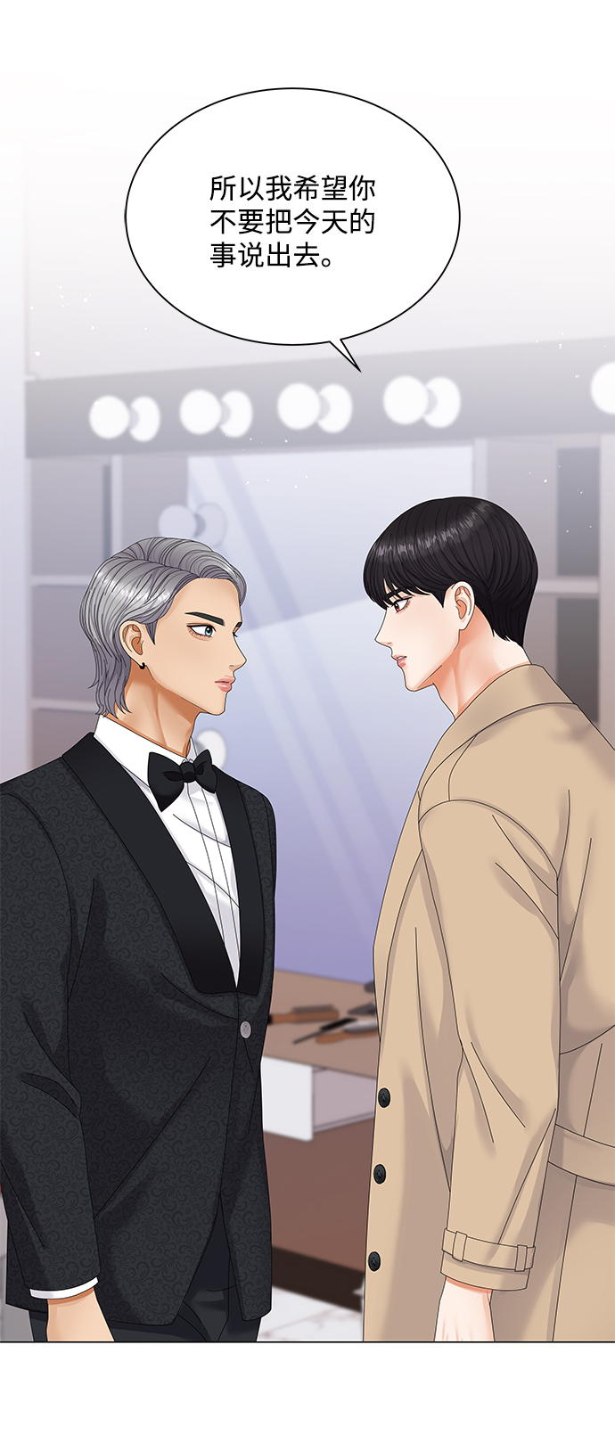 第51话61