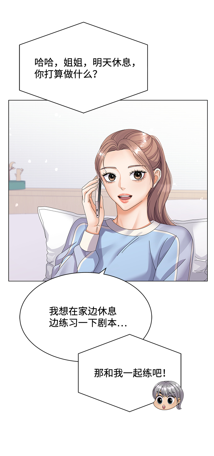 第27话44