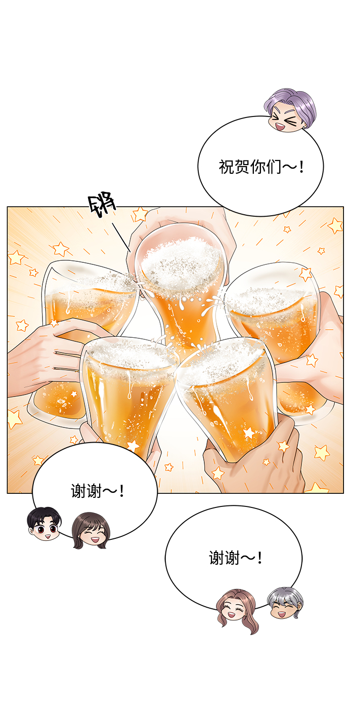 第34话7