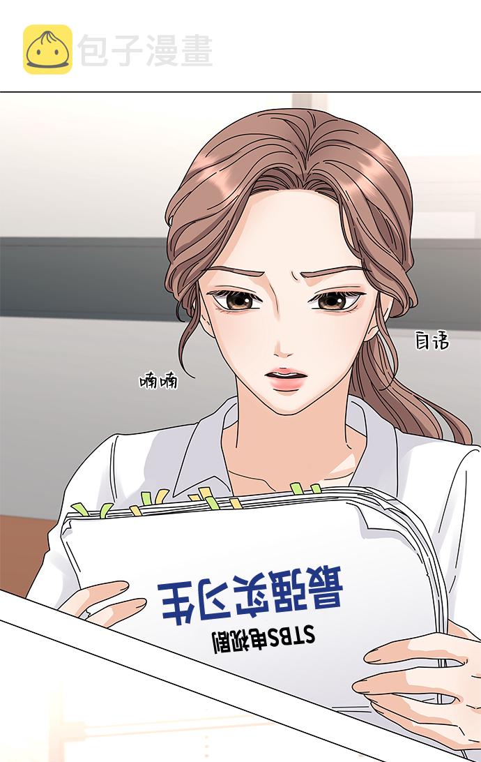 第1话71
