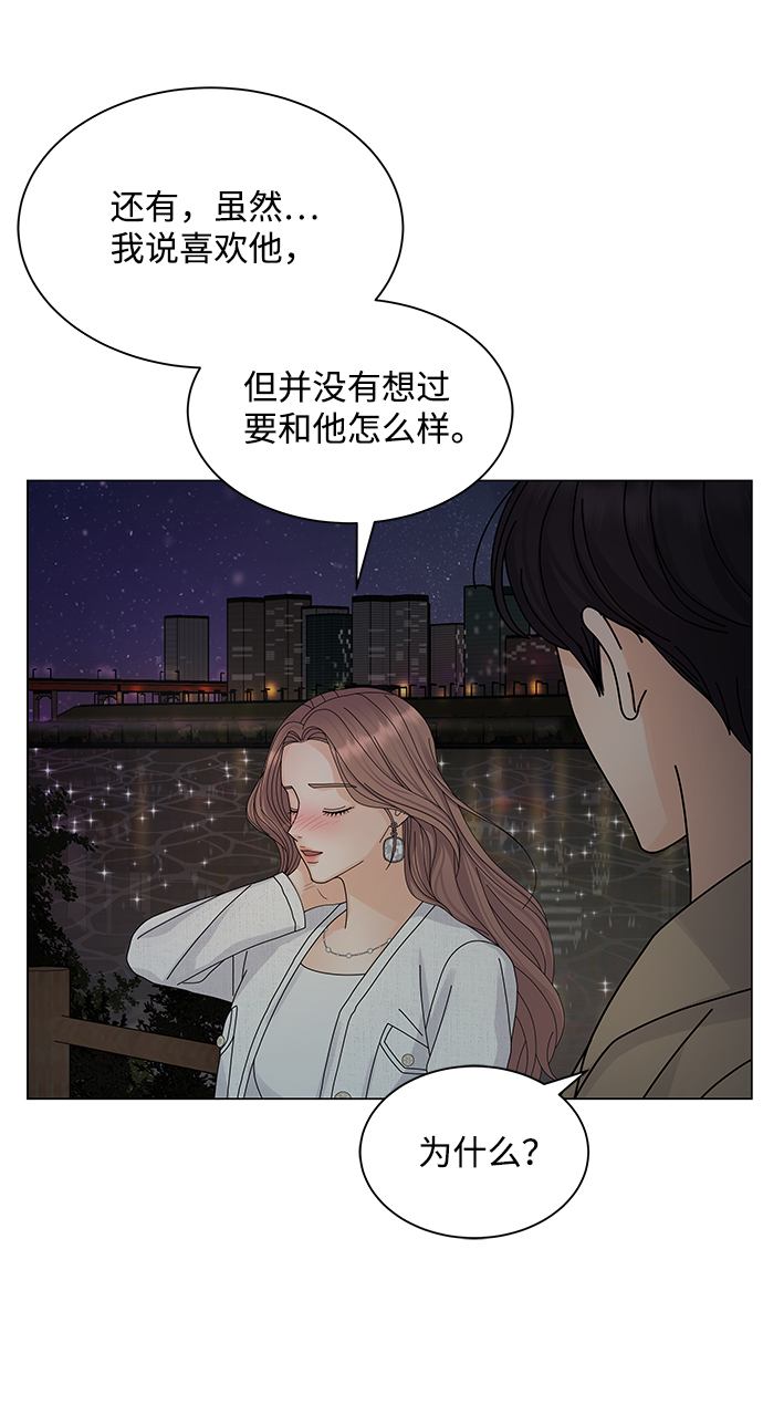 第14话56