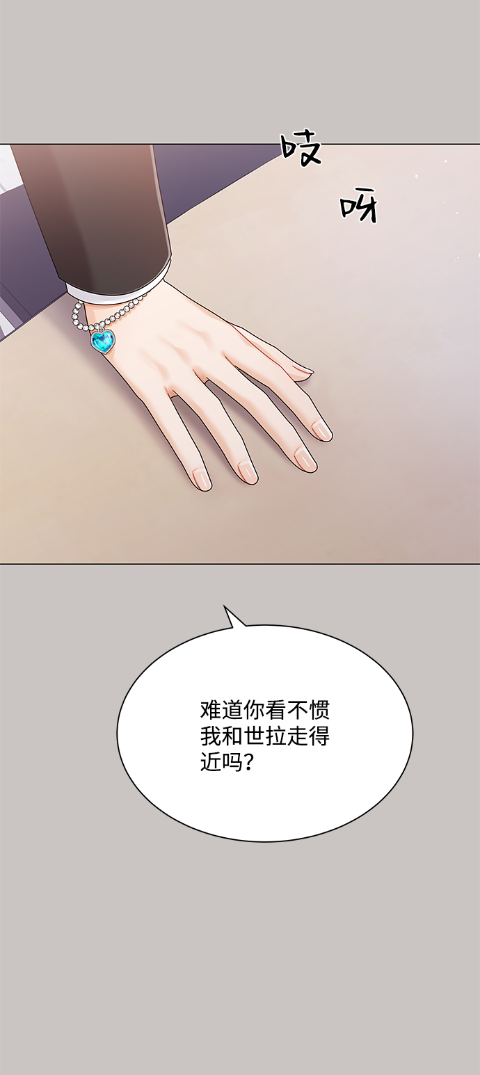 第64话9