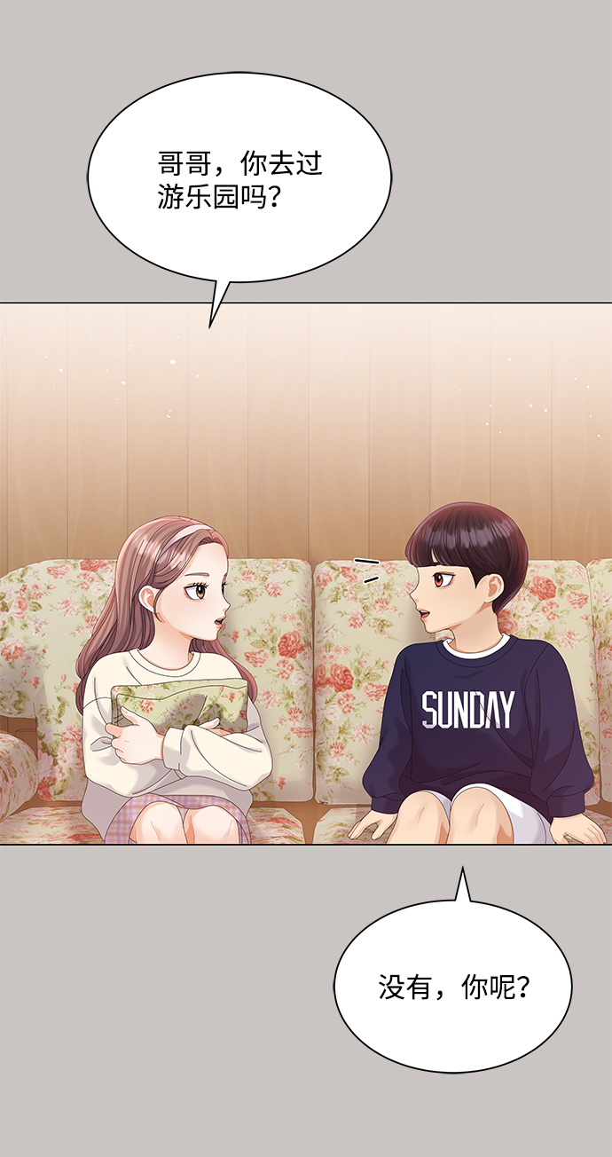 第66话31