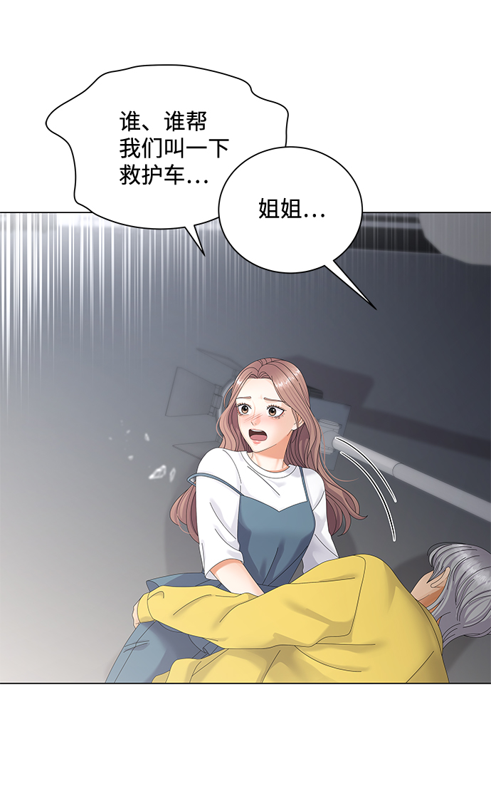 第38话11