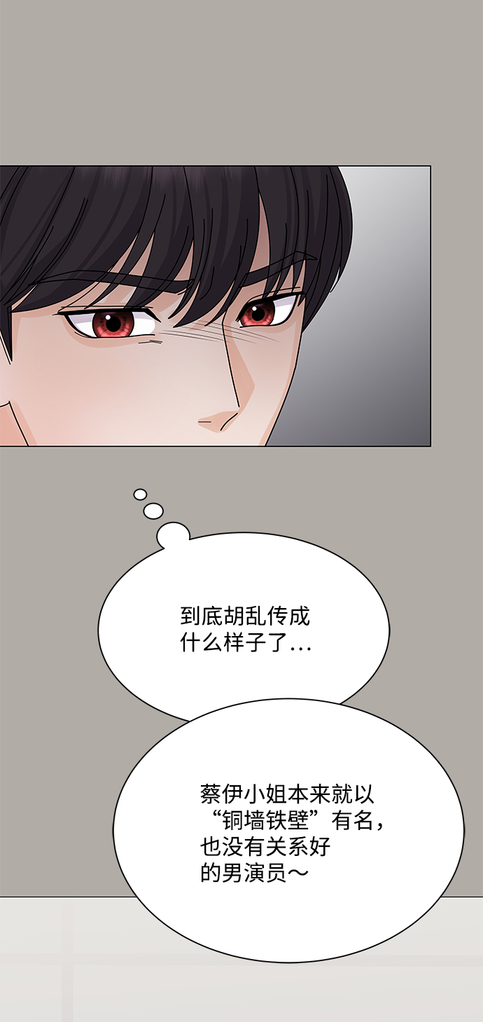第13话53