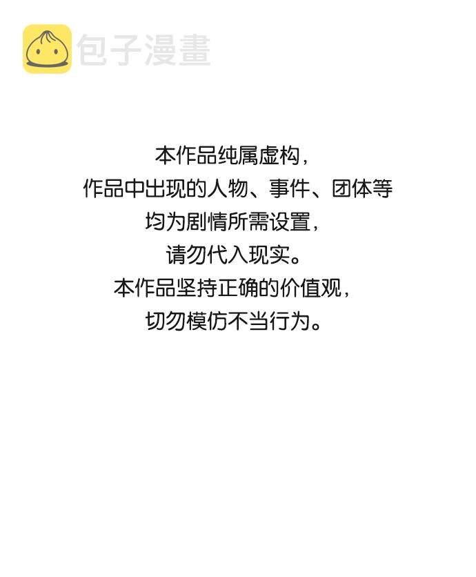 第63话0