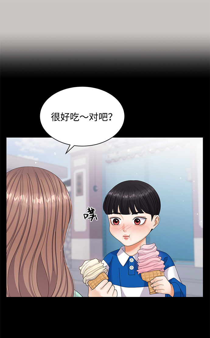 第48话25
