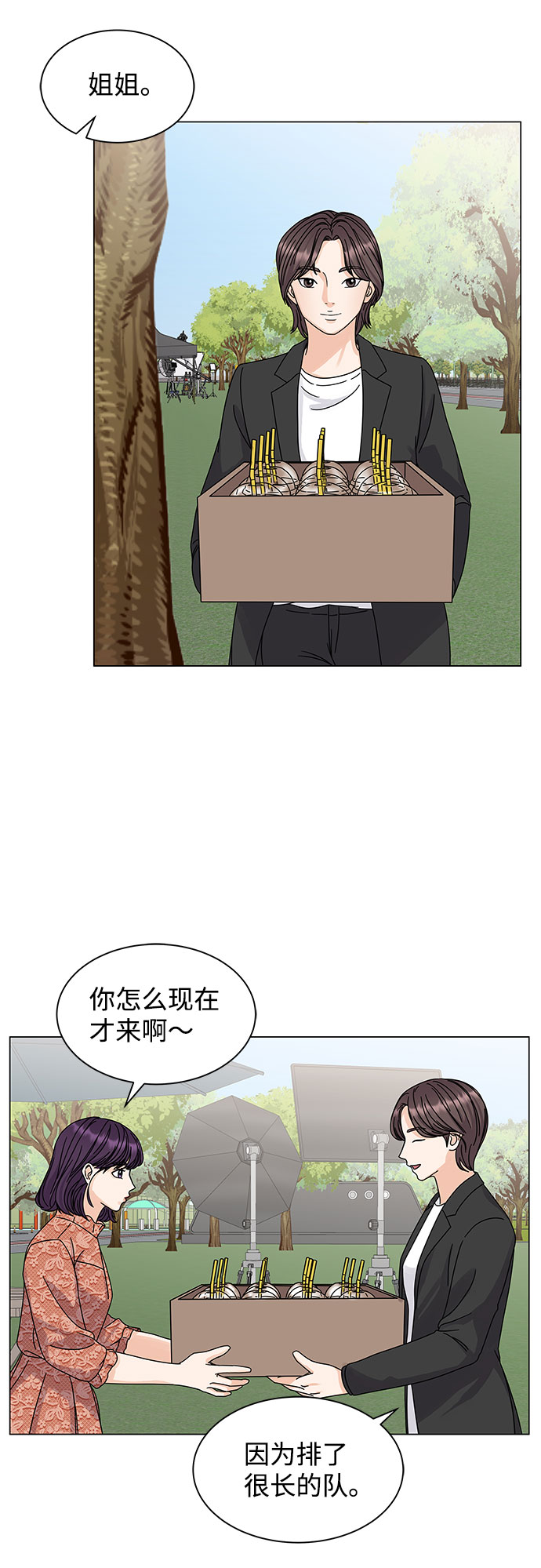 第6话3