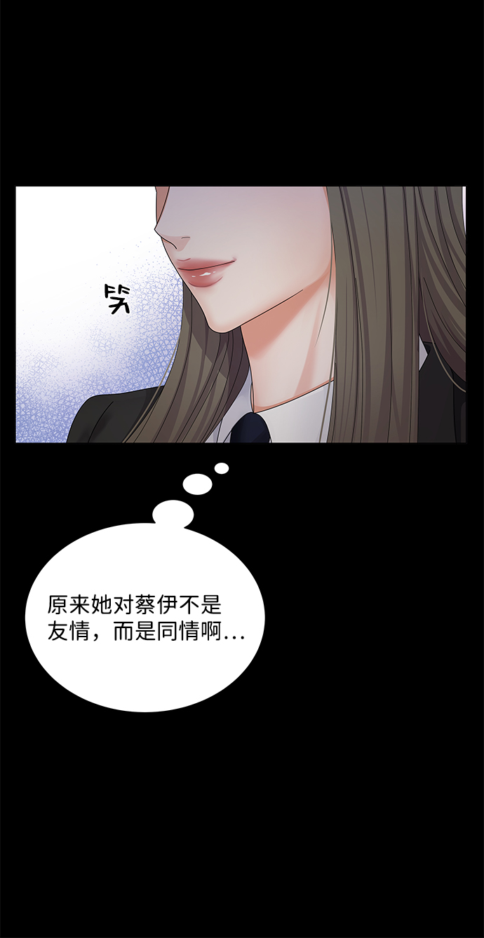 第31话55