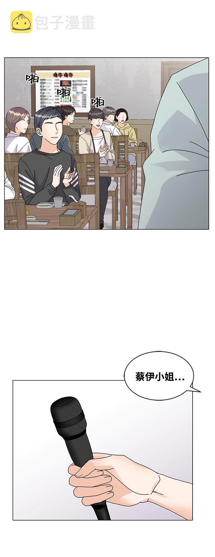 第9话8