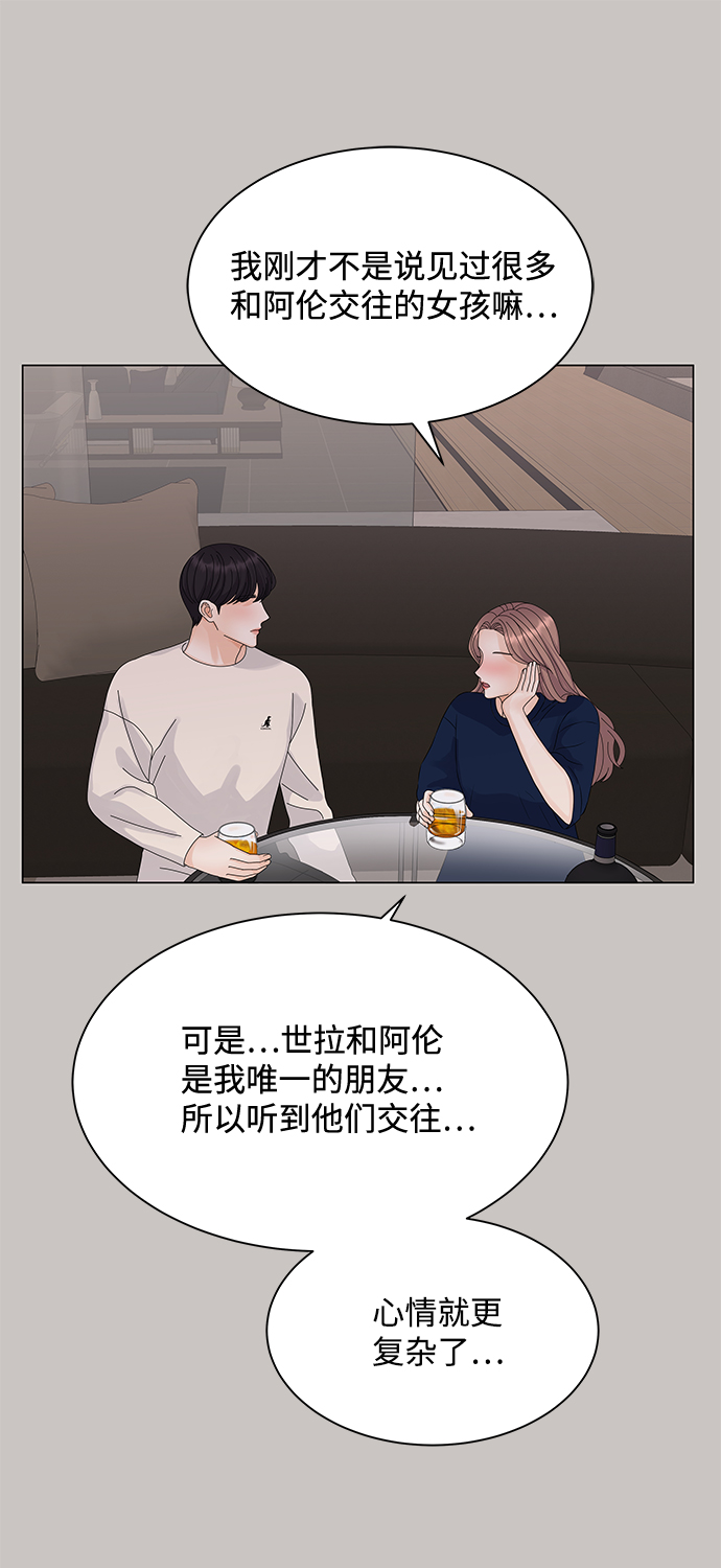 第19话41