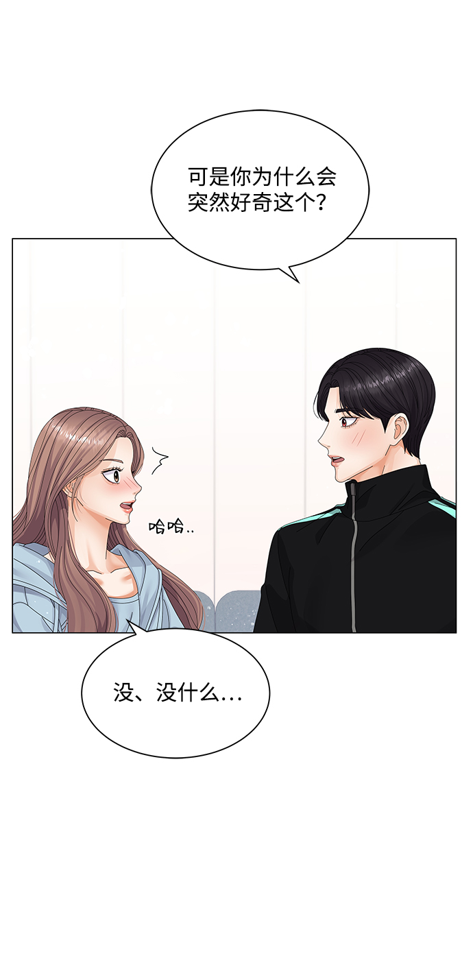 第26话29