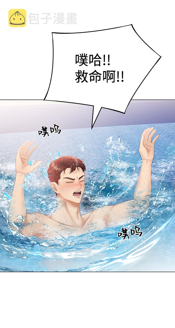 第54话9