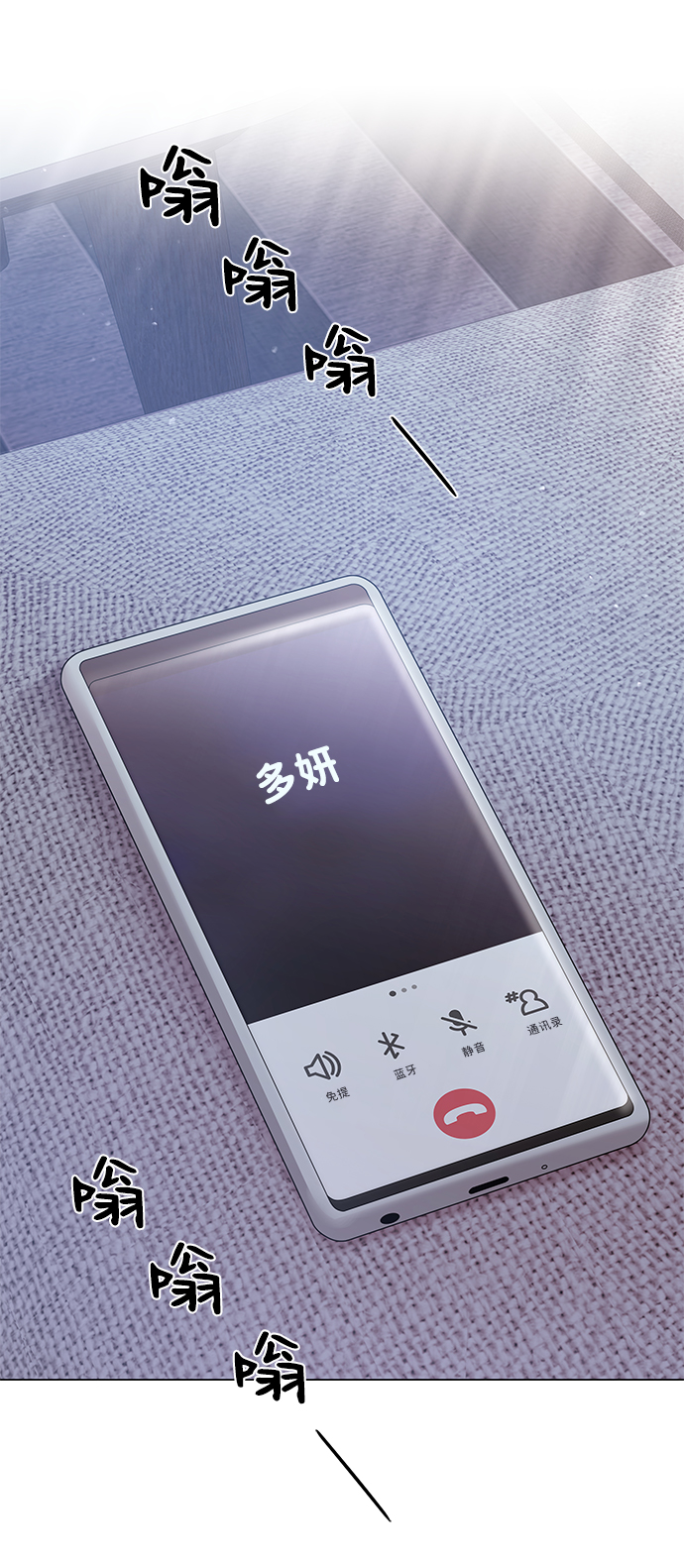 第64话81