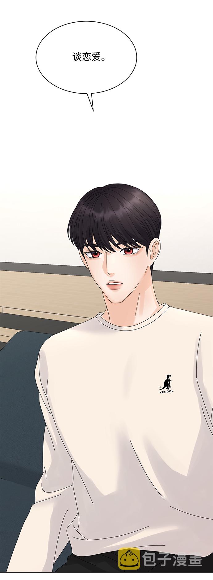 第17话2