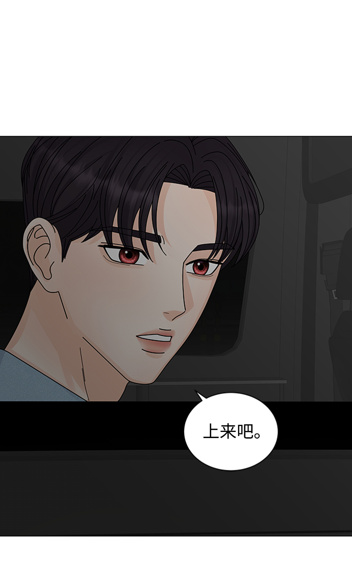 第11话26