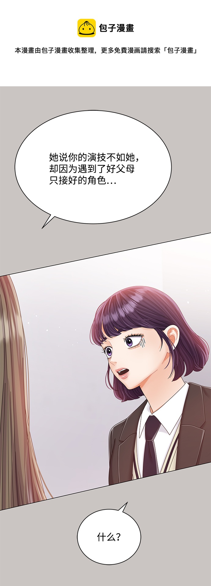 第64话53