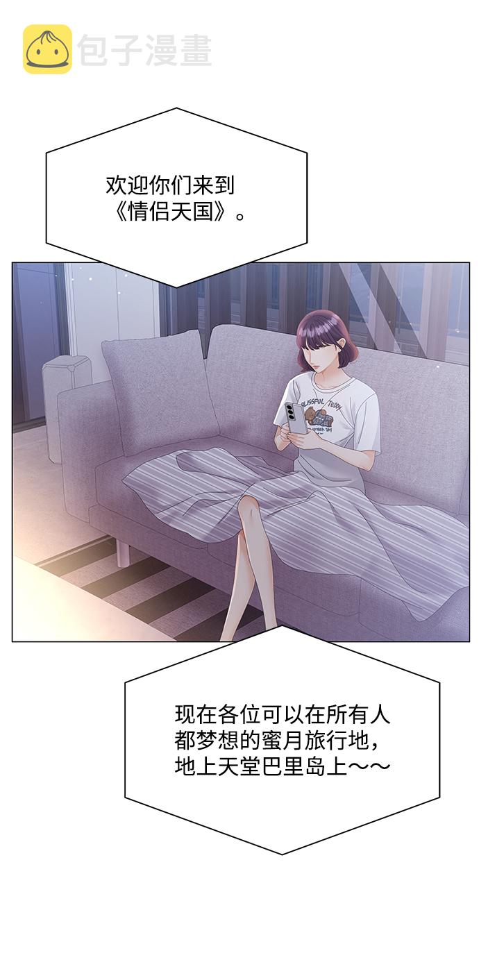 第62话23